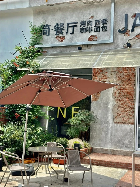 JANE Restaurant