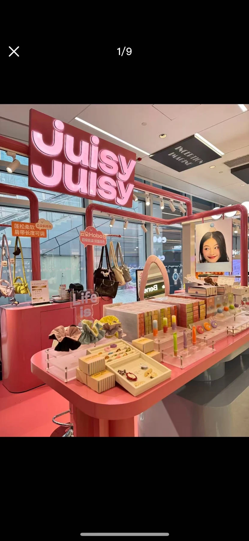 品牌门店 / 色彩与产品陈列