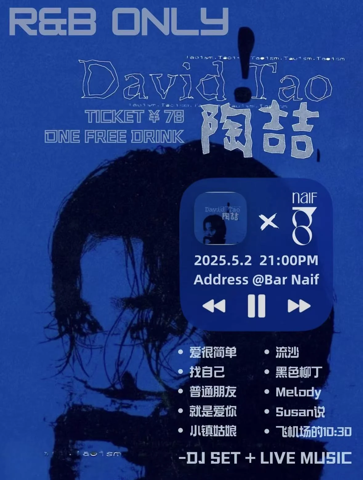 R&B Only / 05.02